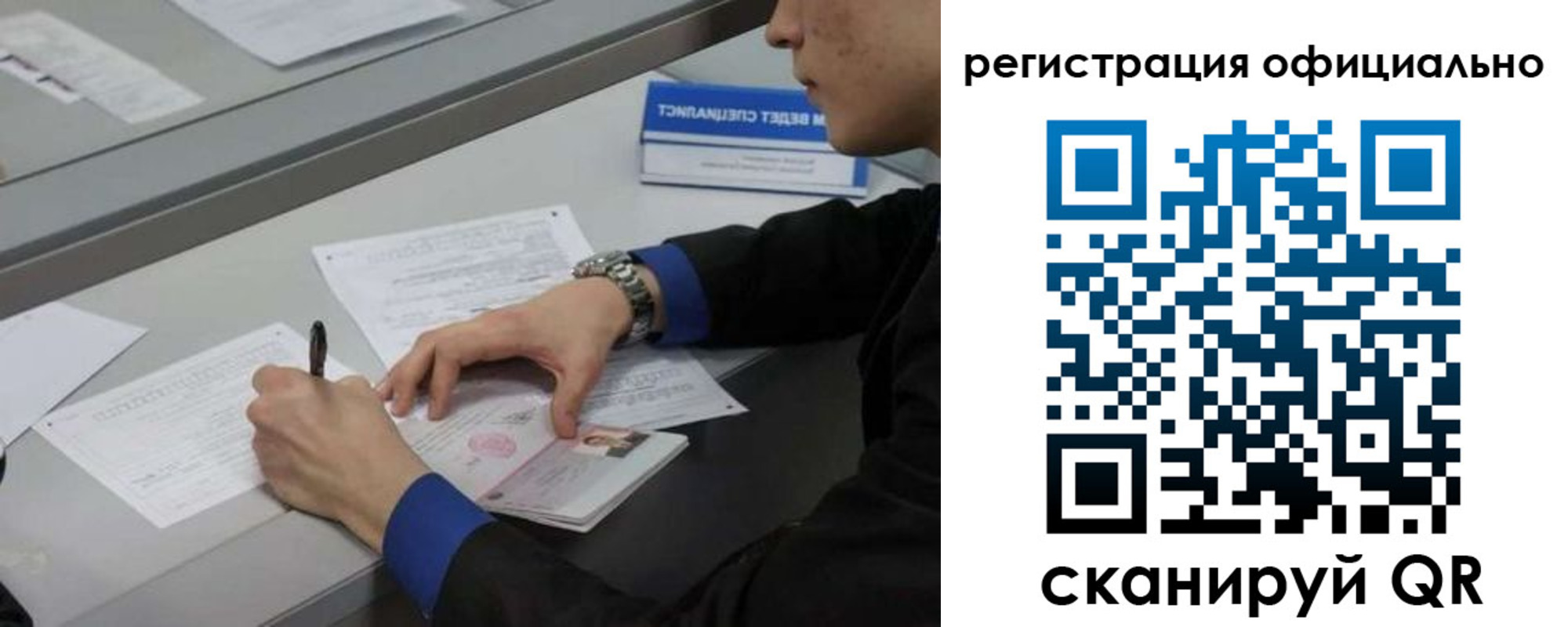 где прописаться в Дагестанских Огнях