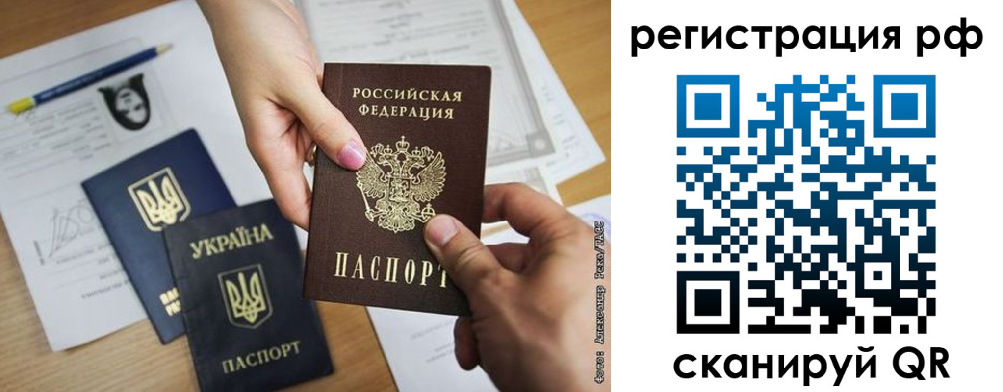 прописка 2025 в Дагестанских Огнях