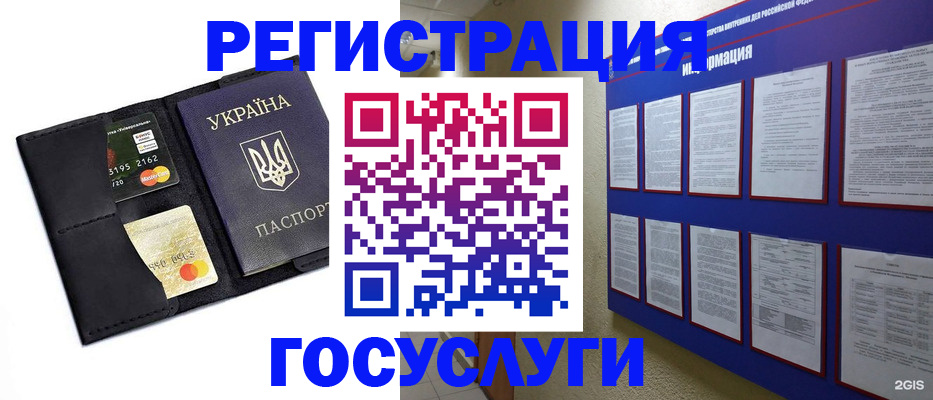 где прописаться в Дагестанских Огнях